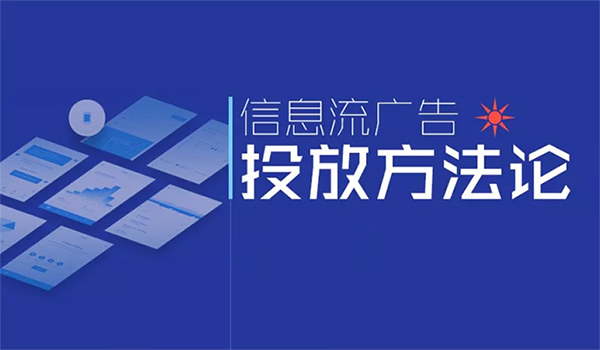 訊維網(wǎng)絡(luò)科技教會(huì)你信息流數(shù)據(jù)分析通過(guò)哪些