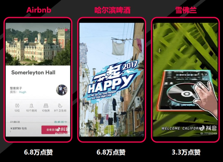 抖音原生信息流廣告和單頁(yè)信息流廣告不同點(diǎn)在何處